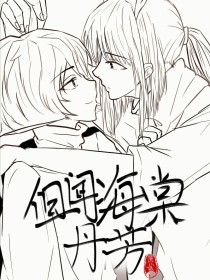 芒果回家不迷路